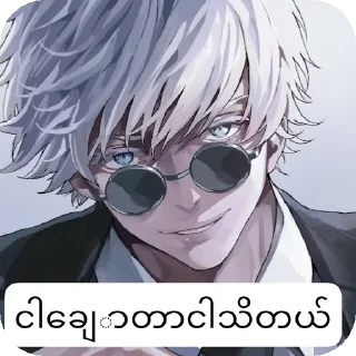 Video sticker 😎 Meme @Azxc_Man