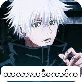 Video sticker 😒 Meme @Azxc_Man