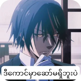 Sticker 👍 Meme @Azxc_Man