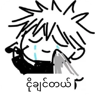 Telegram sticker 🥲 Meme @Azxc_Man