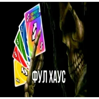 Video sticker 💳 полтора злодея @thezukiyt