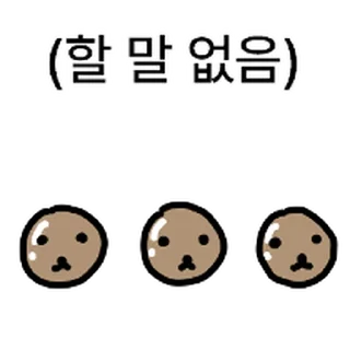 Telegram sticker ⭐ 진짜 ‘똥’강아지