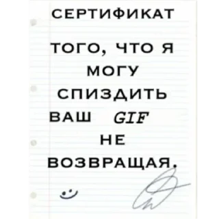 Телеграм стикер 🌟 Больше стиков тут: @stikery4