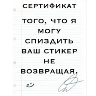 Телеграм стикер 🌟 Больше стиков тут: @stikery4