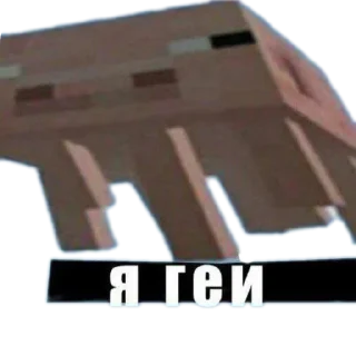 Телеграм стикер 🖼 Больше стиков тут: @stikery4