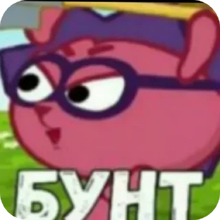 Телеграм стикер 😡 Больше стиков тут: @stikery4