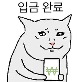 Sticker ⭐ 구슬프냥 4 @moe_sticker_bot