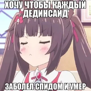 Telegram sticker 😘 Хуйн какая то от @ch1yuu