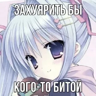 Video sticker 🎉 Хуйн какая то от @ch1yuu