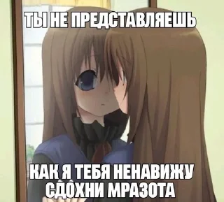 Telegram sticker 💗 Хуйн какая то от @ch1yuu