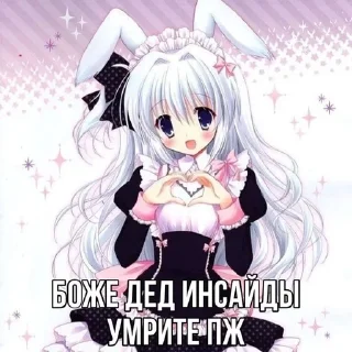 Telegram sticker 😊 Хуйн какая то от @ch1yuu