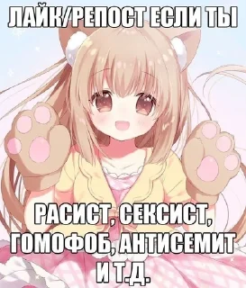 Telegram sticker 💫 Хуйн какая то от @ch1yuu