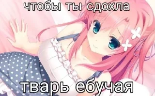 Video sticker ✨ Хуйн какая то от @ch1yuu