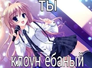 Video sticker 🤡 Хуйн какая то от @ch1yuu
