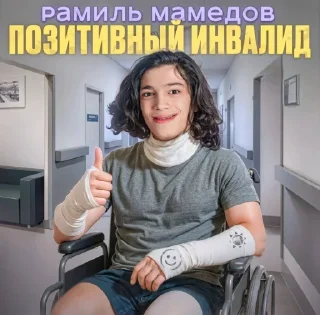 Sticker 🤩 кракен