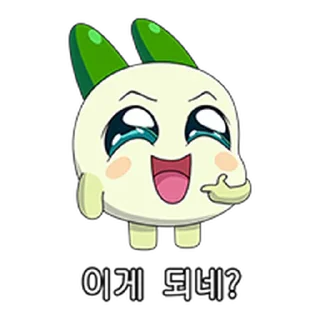 Video sticker ⭐ 이거 완전 럭키쿵야잖아 @moe_sticker_bot