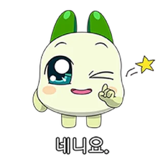 Telegram sticker ⭐ 이거 완전 럭키쿵야잖아 @moe_sticker_bot