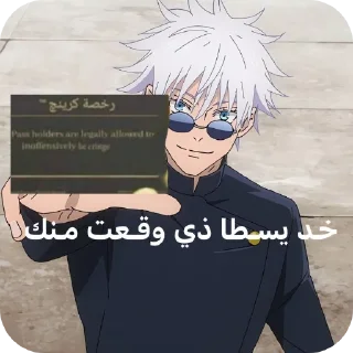 Telegram sticker 👍 ~~ @@ix_me40°•°•°°@Knife_M2~~