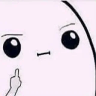 Телеграм стикер 🖕 😏