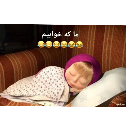 Telegram stiker 😂 @EkhfaI | @TaaIoq مهدیار