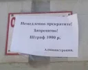 Video sticker 🚷 Моральное осуждение