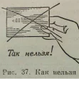 Sticker 🙅‍♂️ Моральное осуждение