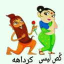 Telegram sticker 👅 Luv:) mhx2 (mohix)