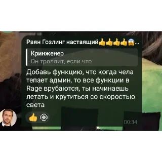 Telegram sticker 👍 Депнул :: @fStikBot