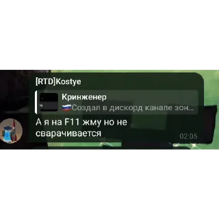 Telegram sticker 👍 Депнул :: @fStikBot