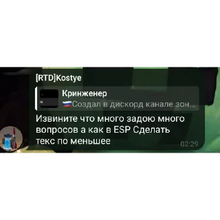 Video sticker 🍽 Депнул :: @fStikBot