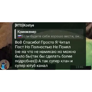 Telegram sticker 👍 Депнул :: @fStikBot