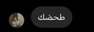 Telegram sticker 😷 🥤: @aaraa - @m_q_d