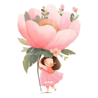 Telegram sticker 🥰 دورهمی اصیل زادگان
