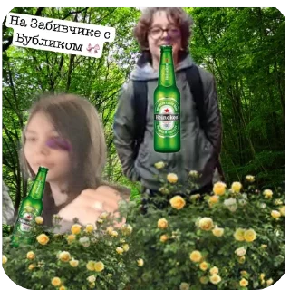 Telegram sticker 🫥 Сеньорита+Дианыч Бублек=🤰👶