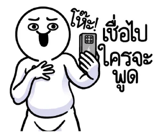 Telegram sticker ⭐ @JKSSTIK30