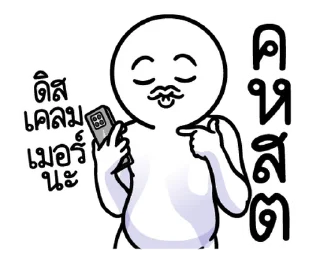 Telegram sticker ⭐ @JKSSTIK30