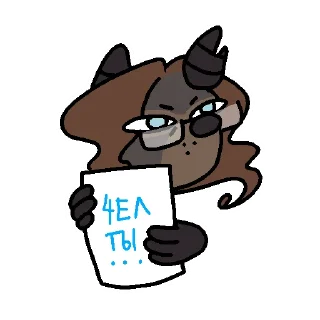 Телеграм стикер 🤓 𝕽𝖎𝖈𝖐 𝖆𝖓𝖉 𝕱𝖔𝖗𝖙𝖞𝕱𝖔𝖗𝖐