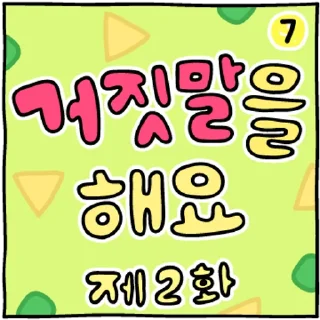 Video sticker 💬 두둥! 만화 오프닝콘! By @KakaoEmoticon