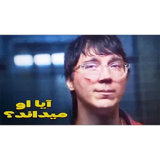 Sticker 🤔 میم های ترجمه‌