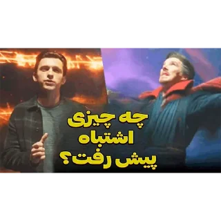 Telegram sticker 🤔 میم های ترجمه‌