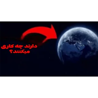 Video sticker ➡️ میم های ترجمه‌