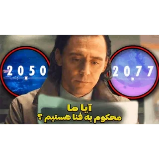 Telegram sticker 🤔 میم های ترجمه‌