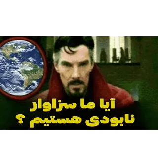 Telegram sticker 🤔 میم های ترجمه‌