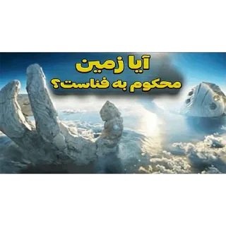 Telegram sticker 🌎 میم های ترجمه‌