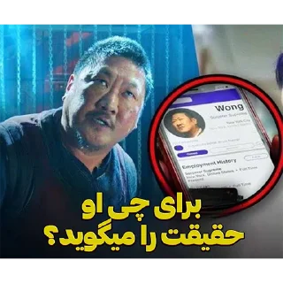 Video sticker ✔️ میم های ترجمه‌
