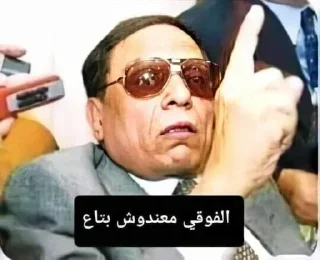 Video sticker 🍟 @Vx_NS_xV Vol.1