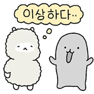 Телеграм стикер ⭐ 집에 가고싶은 밍구 3 @moe_sticker_bot