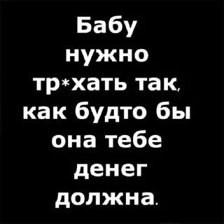 Telegram sticker ☝ Больше стиков тут: @stikery4