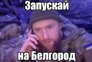 Telegram sticker 🌟 Гномкін Вождь by @topor148