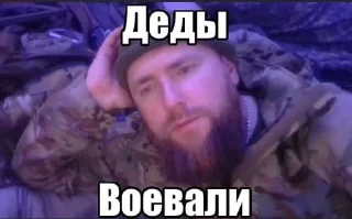 Telegram sticker 🌟 Гномкін Вождь by @topor148